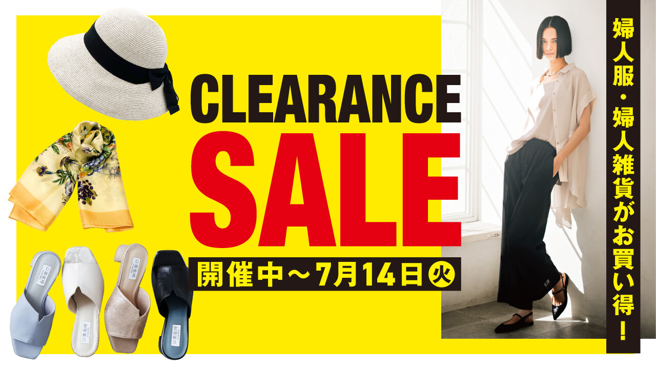 婦人服・婦人雑貨 クリアランスSALE!