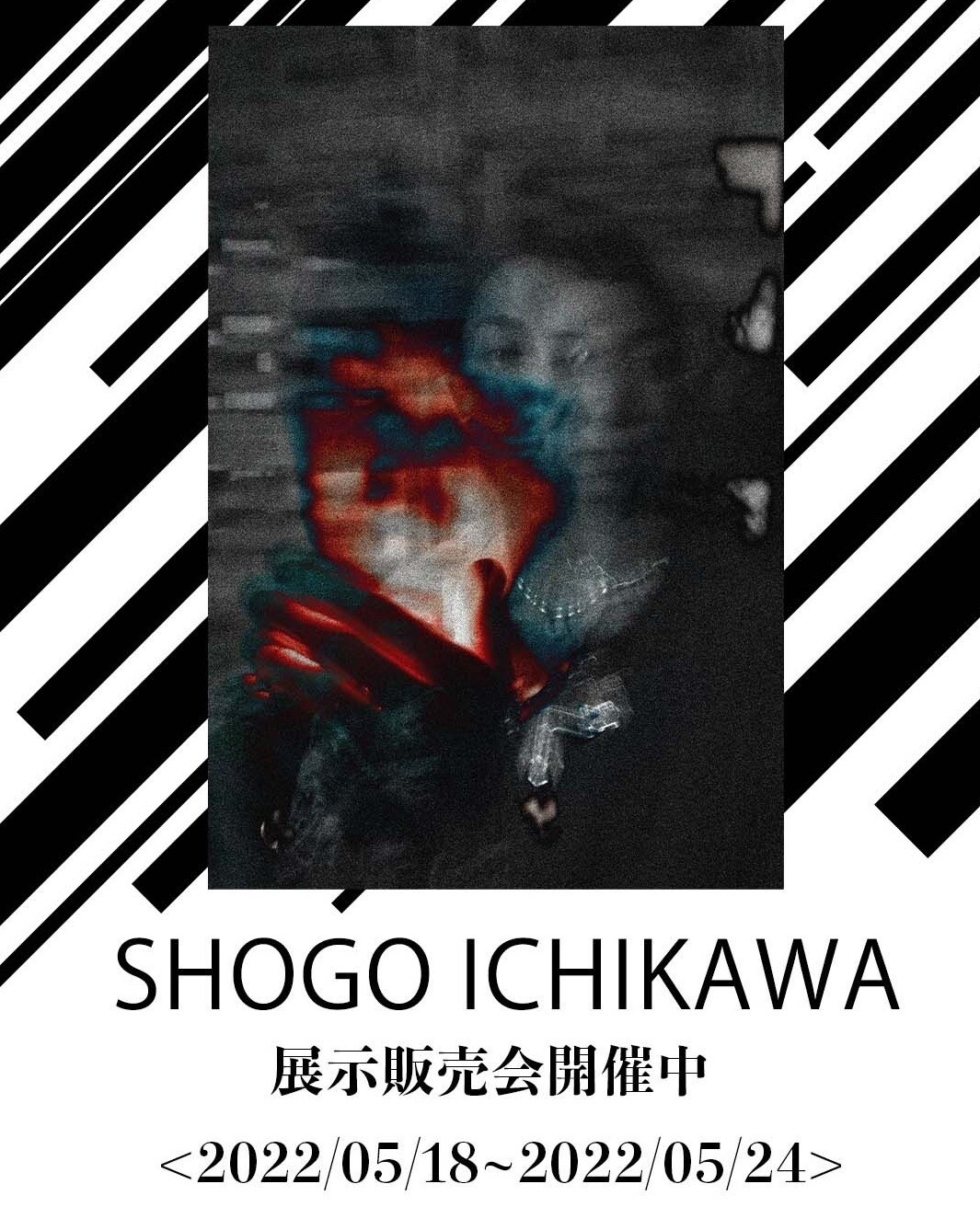 SHOGO ICHIKAWA  SOLO EXHIBITION