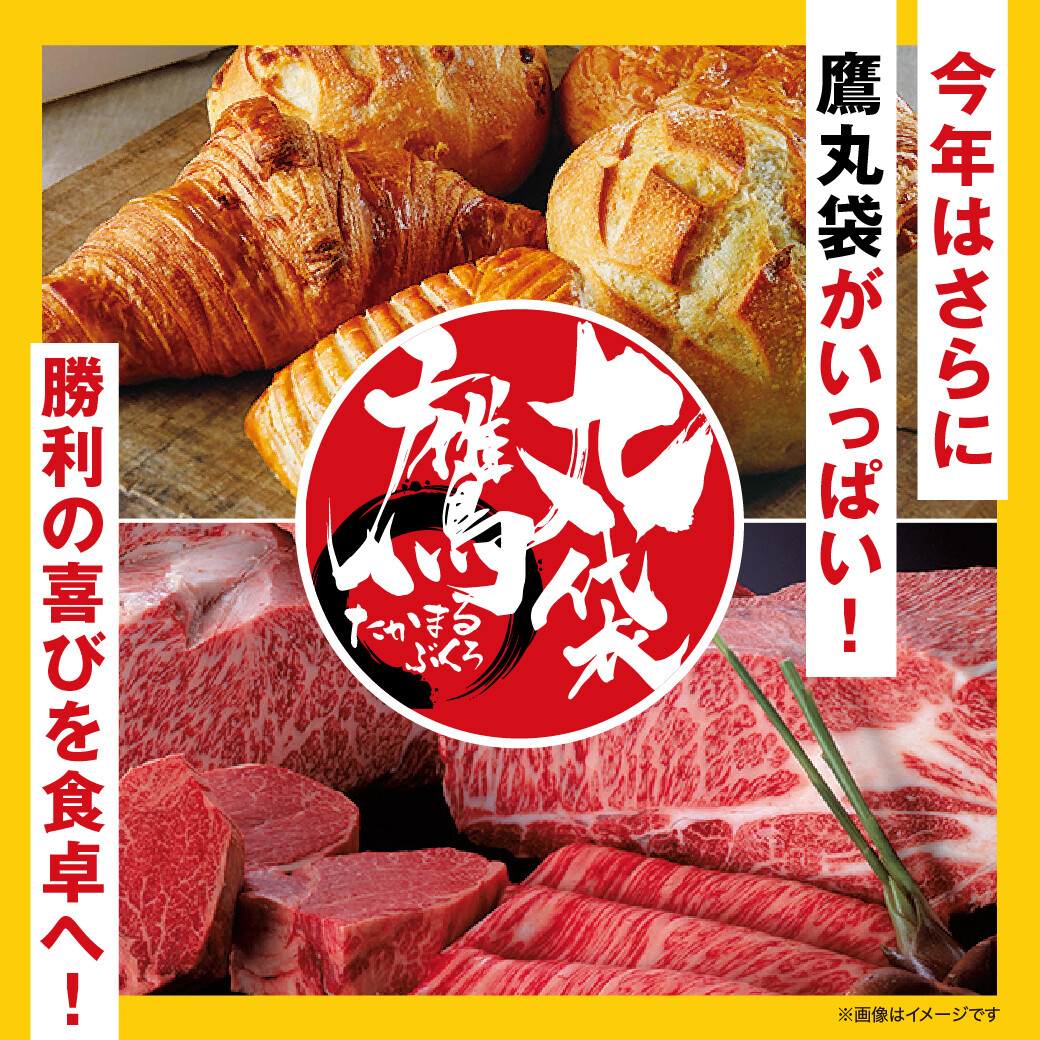 【リスト(食品)】福岡ソフトバンクホークス 　パーソル　パシフィック・リーグ 優勝おめでとうSALE