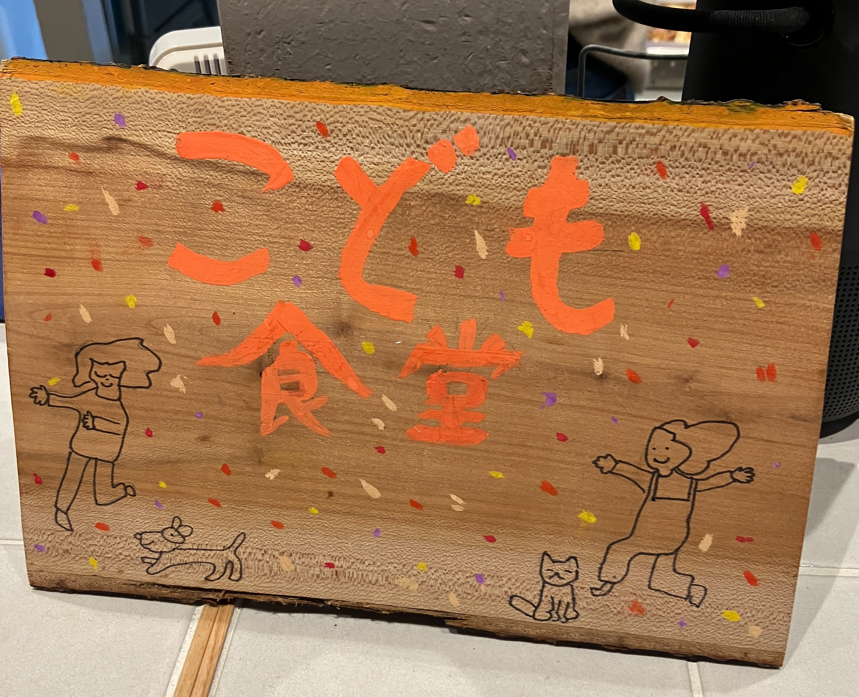 子ども食堂CIRCLEへフードドライブ寄付とボランティア活動を行いました