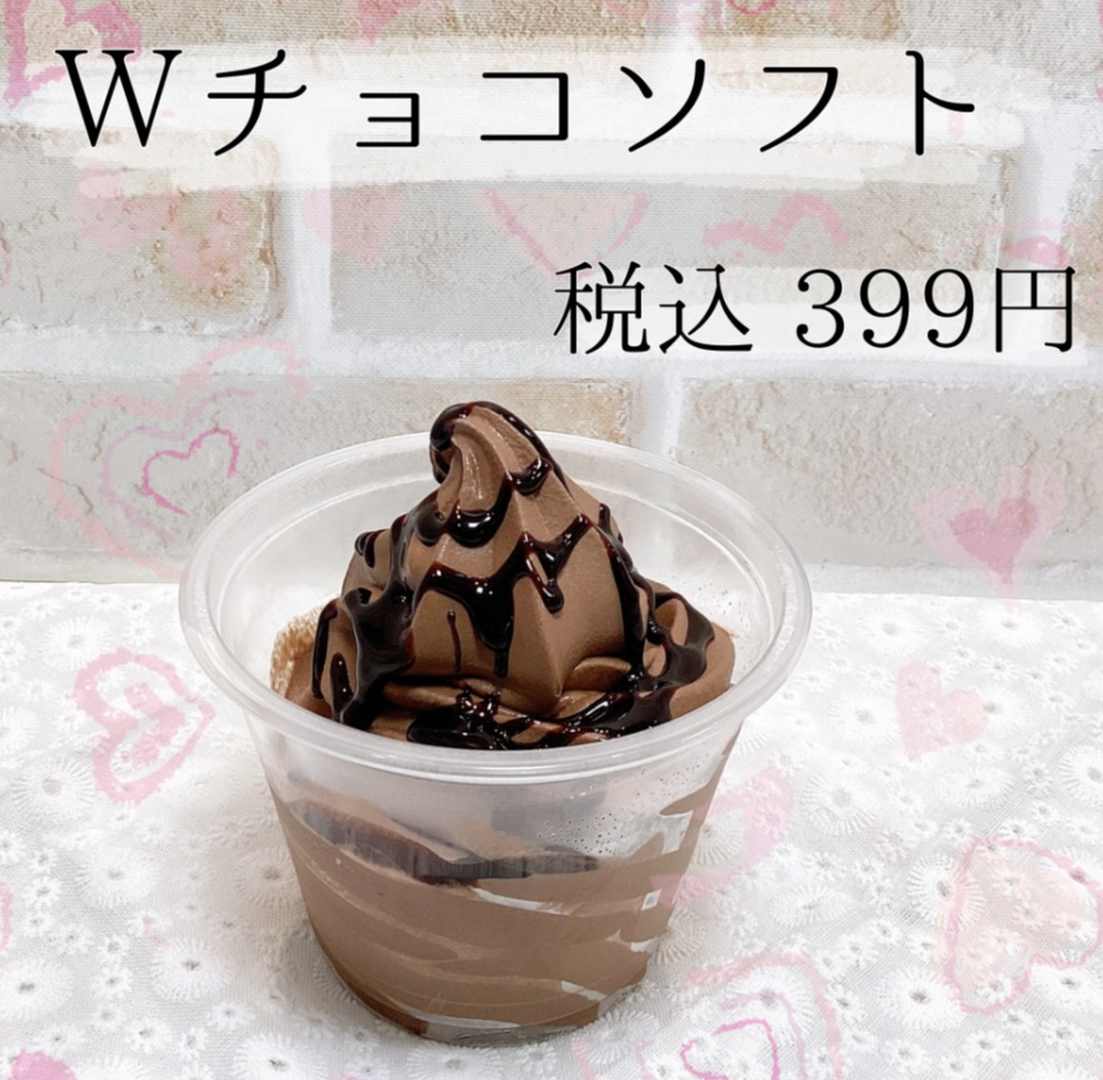 フルーツプラネット】 | フードスナップ | 大丸福岡天神店