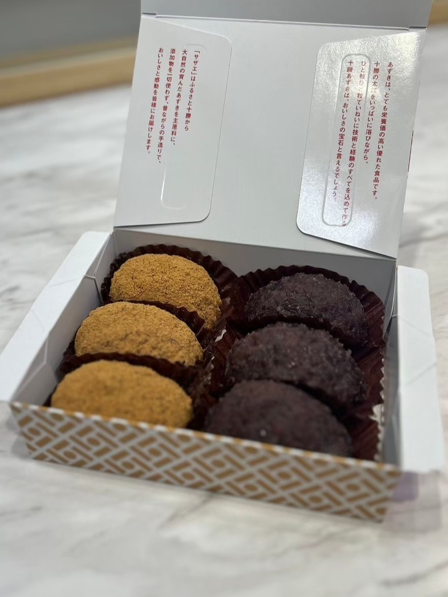 サザエの母の日パッケージ🎁