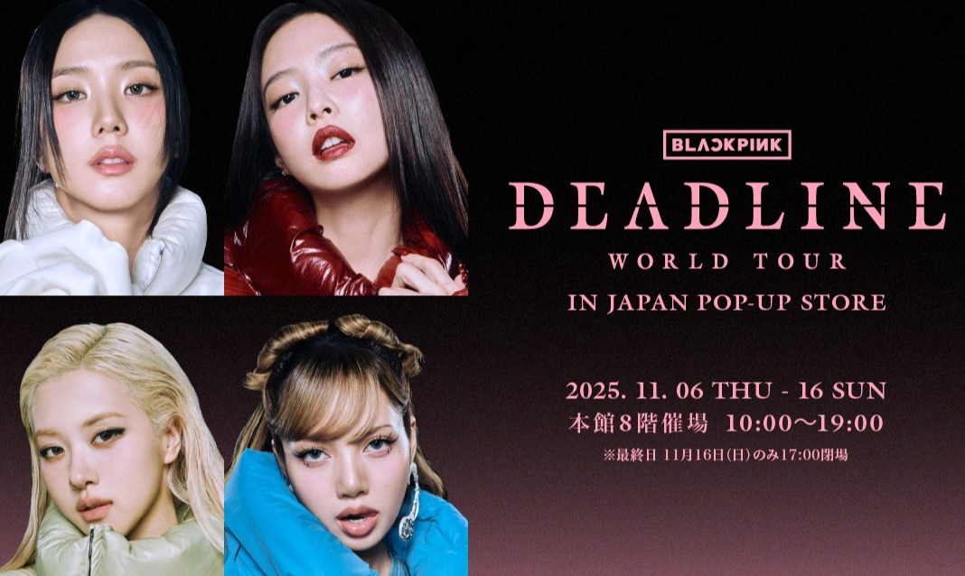 BLACKPINK WORLD TOUR ［DEADLINE］ IN JAPAN POP-UP STORE