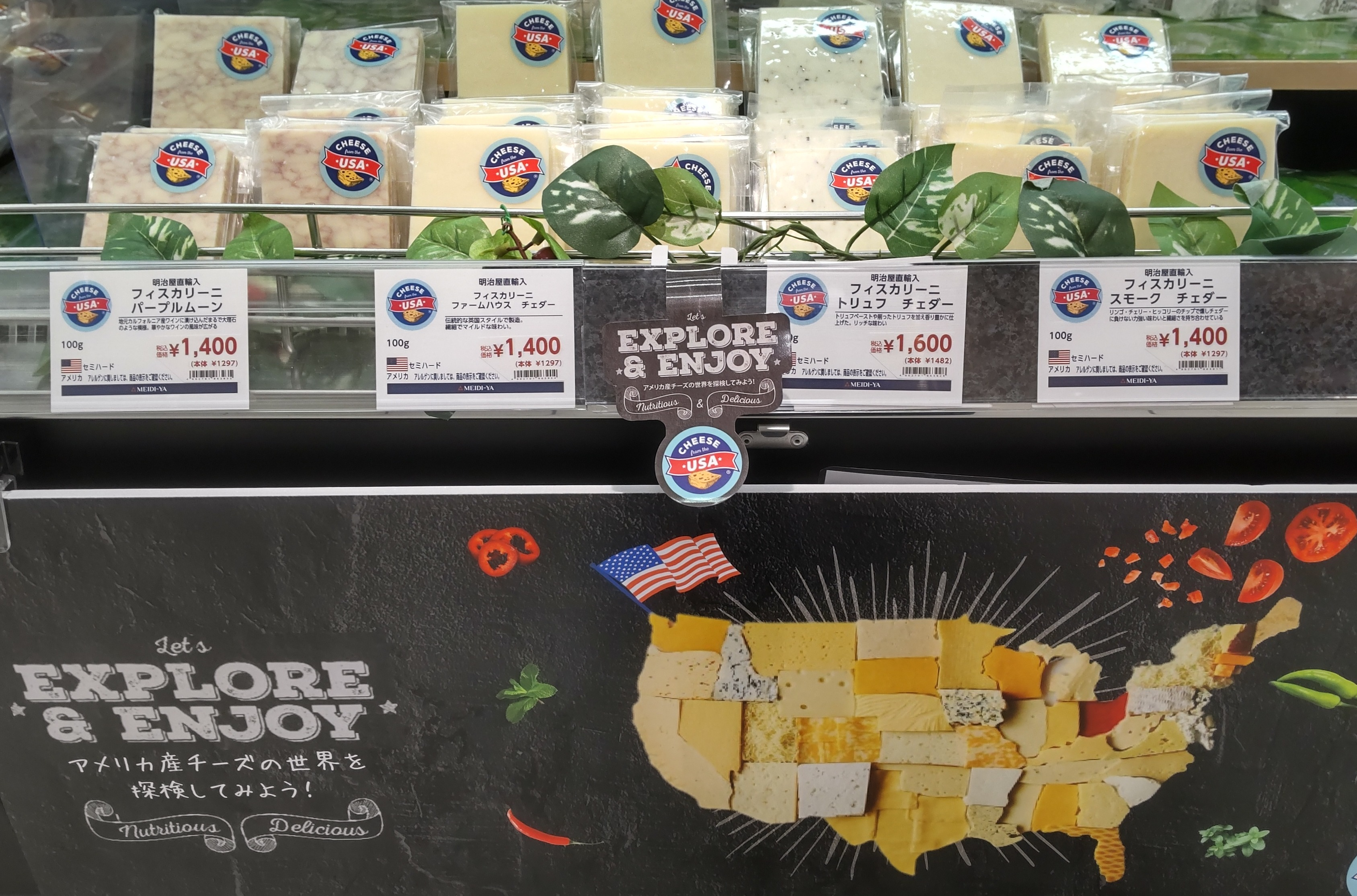 明治屋直輸入🚢 ~フィスカリーニ社のチェダーチーズ試食販売🧀~