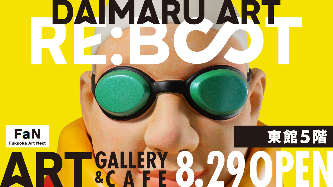 ART GALLERY & ART CAFE【8.29OPEN】