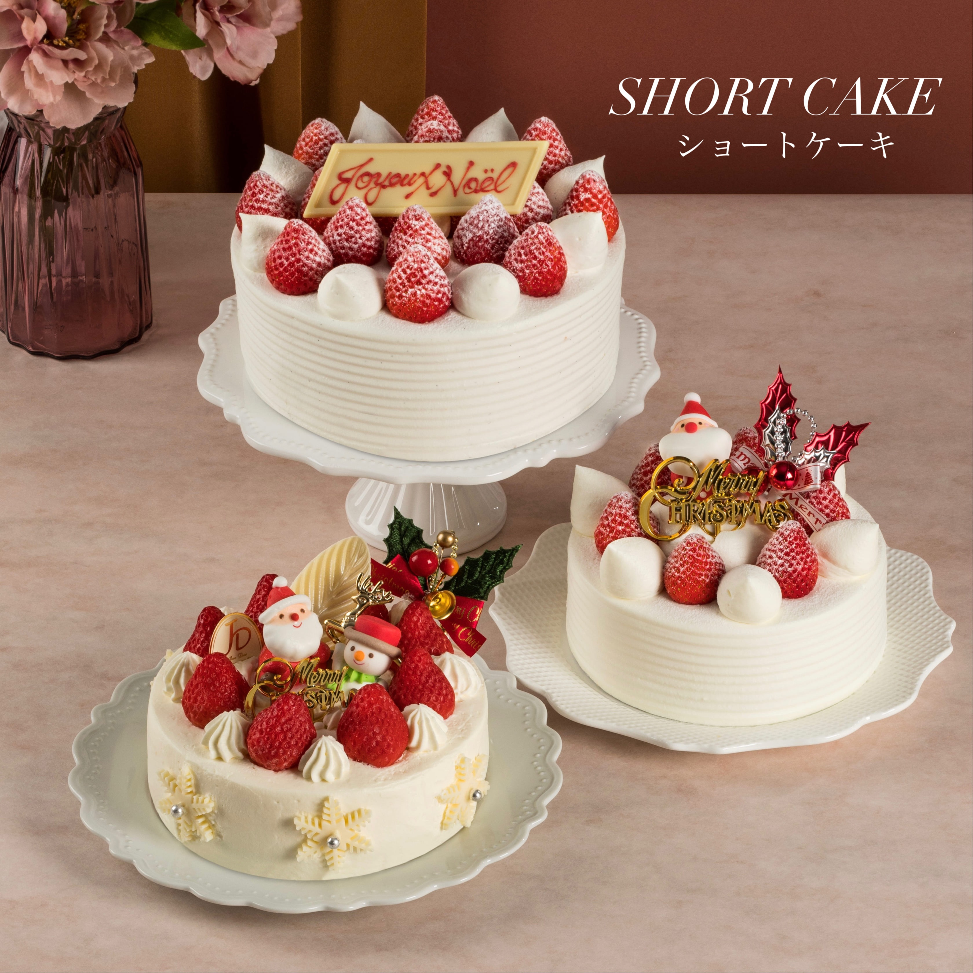 ショートケーキ 今年はどのクリスマスケーキにする Sweeeeets ショップブログ 大丸福岡天神店