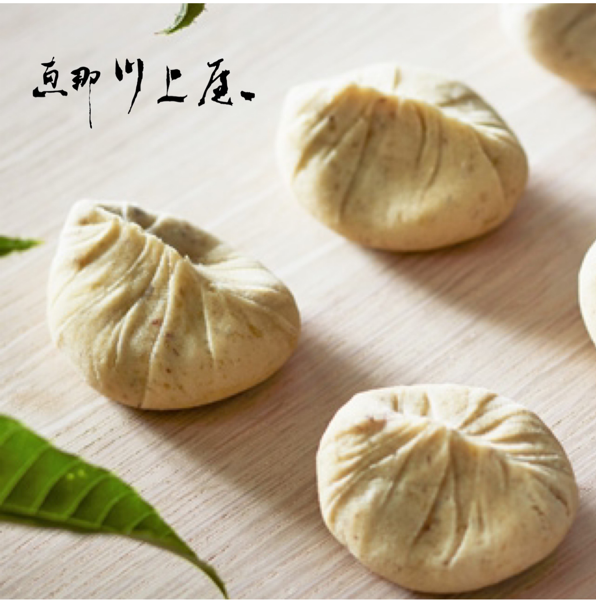 【恵那川上屋】期間限定SHOP
