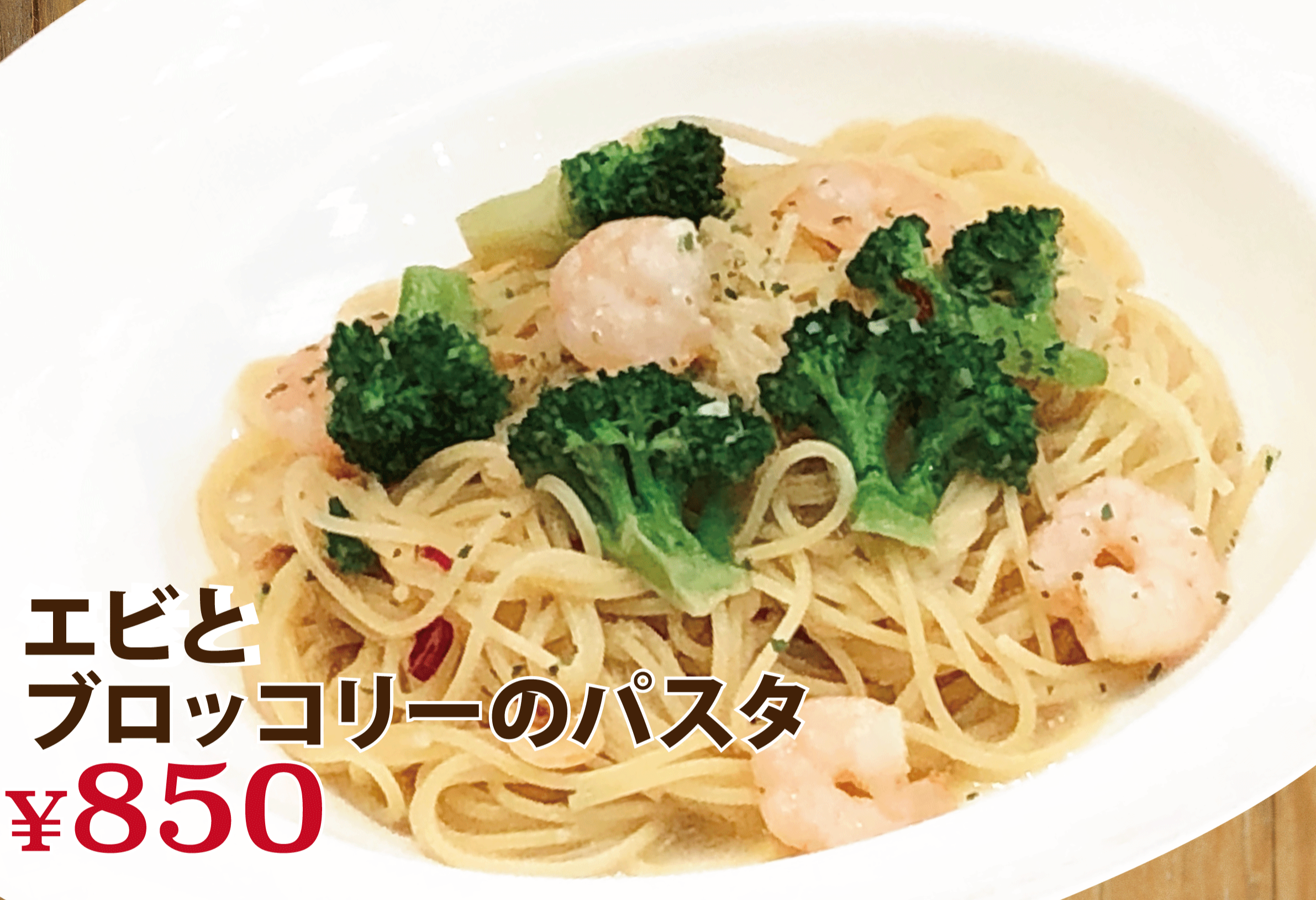 パスタハウスチャオ 9月のランチメニュー パスタハウス チャオ ショップブログ 大丸福岡天神店