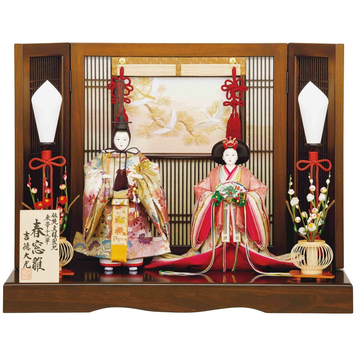 お人形の吉德~雛人形~