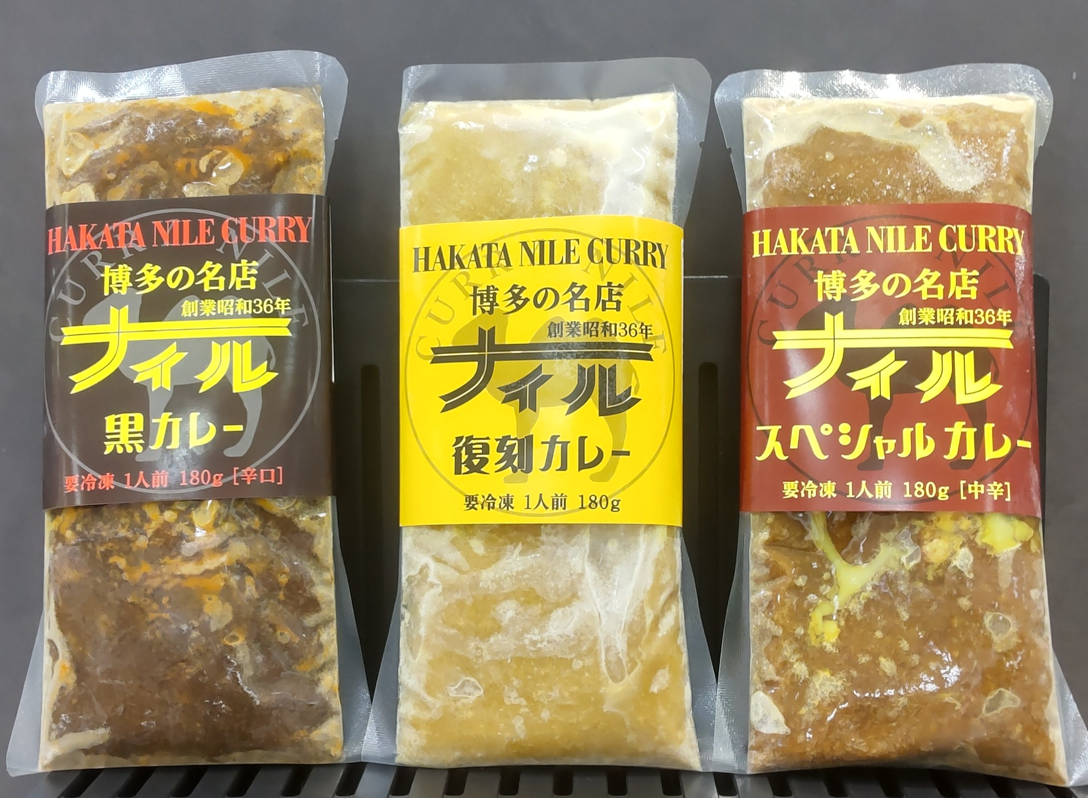 味の決め手はベースのスープ🍛　２月２８日ナイルカレー試食販売🐪