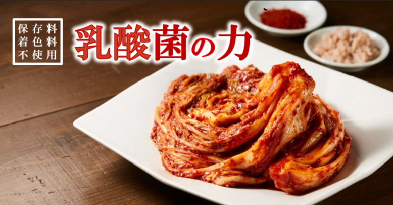毎週金曜日 キムチの日！！！ | カンナムデリ | ショップブログ