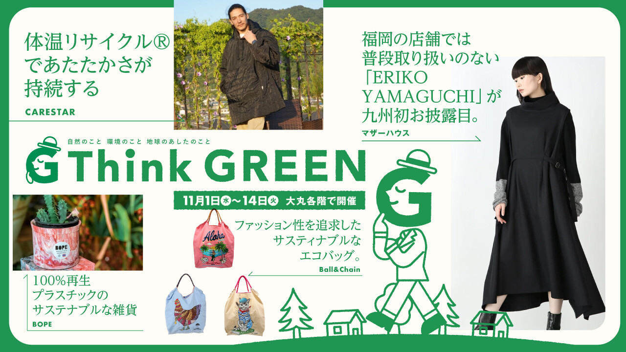 2023 Think GREEN