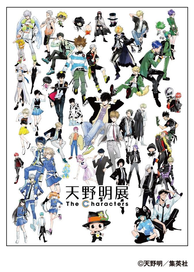 天野明展 The Characters