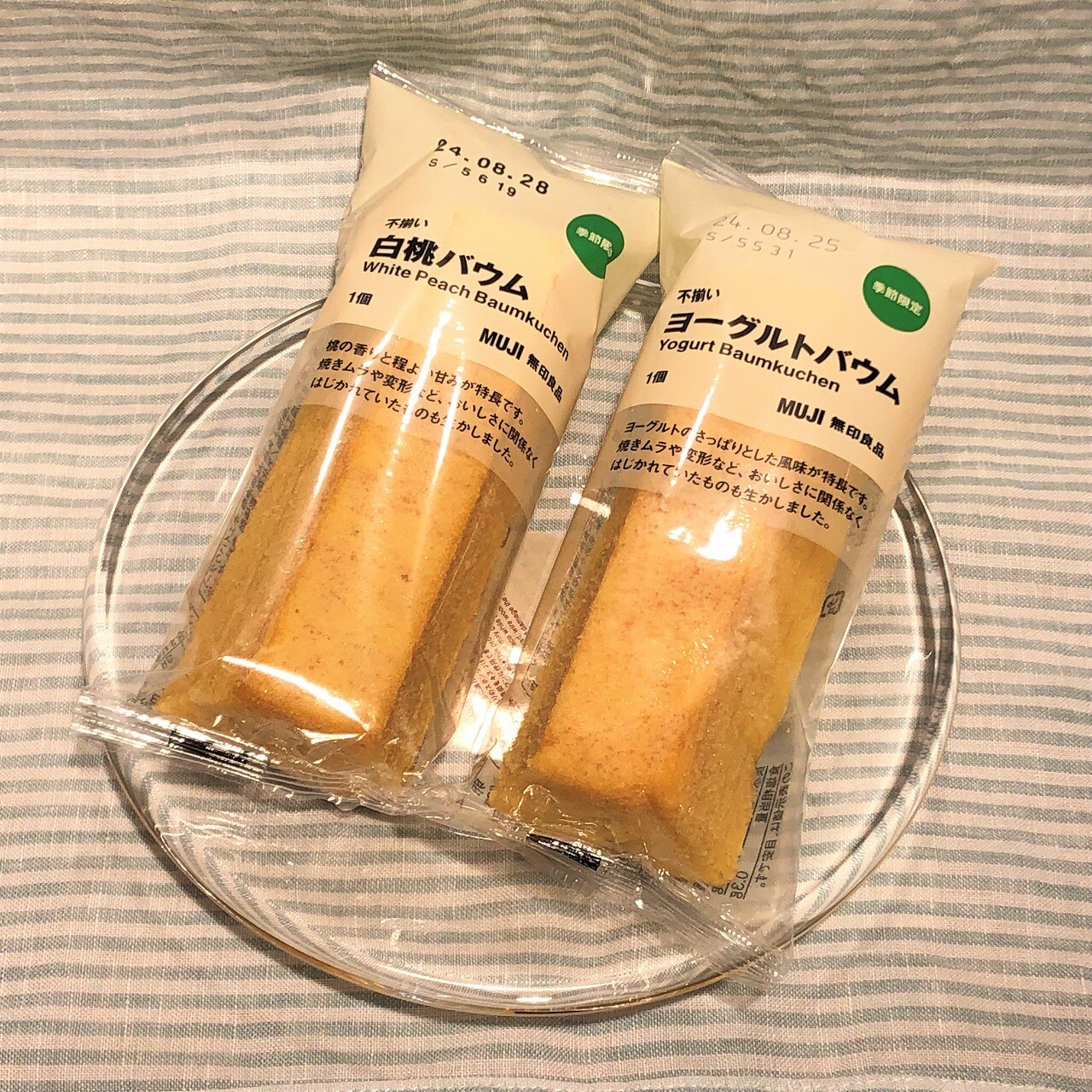 試食開催