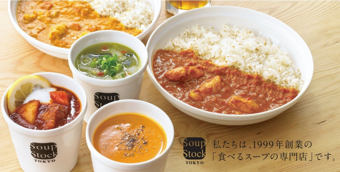 5月13日~15日 【Soup Stock Tokyo】試食販売🥄