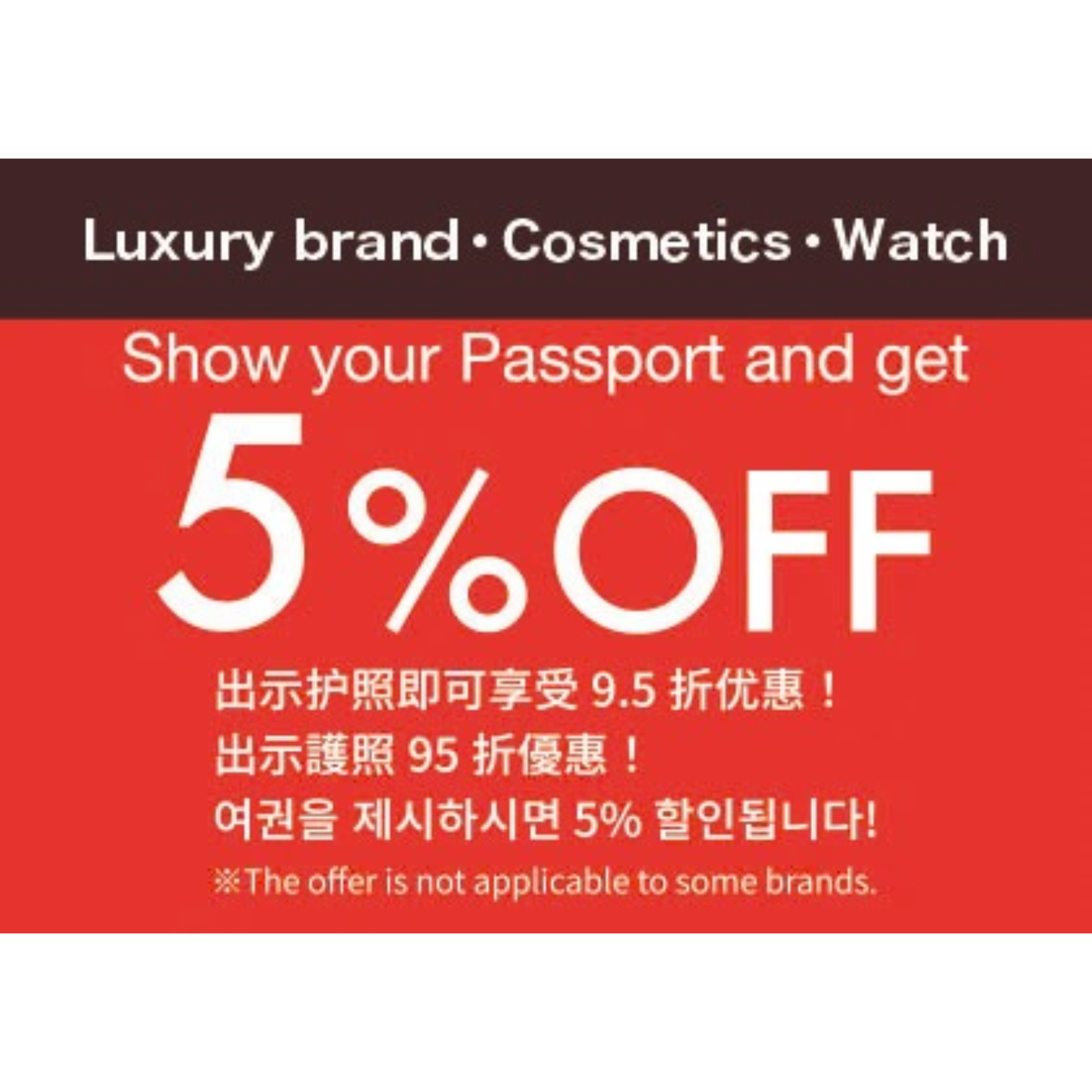 【For Foreign Tourists 5% OFF】外国人観光客のお客様へご優待のお知らせ