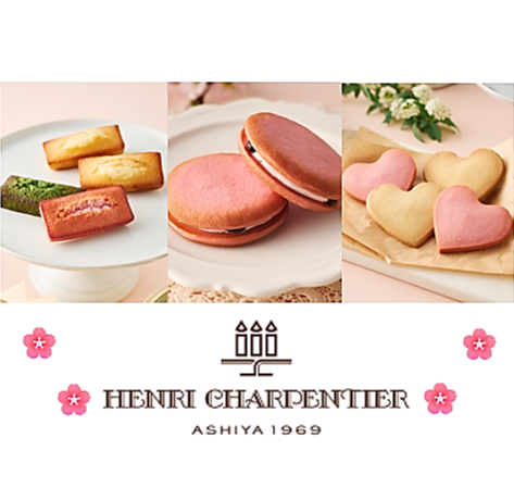 春限定商品のご紹介🌸