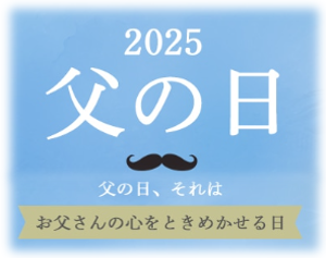 父の日に王様のザッハトルテ🎩🍫