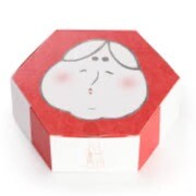 【叶 匠壽庵】あかあか福招く「招福豆餅」