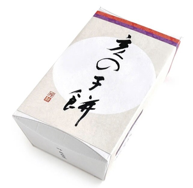 【叶 匠壽庵】季節の移ろい色に込め…「亥の子餅」