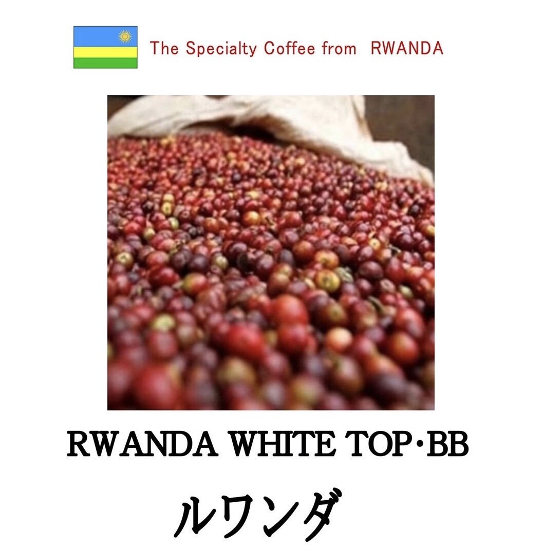 マンスリーコーヒーのご案内☕️🇷🇼
