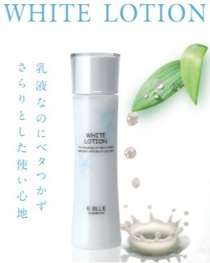 lotion02_1.jpg
