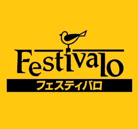 フェスティバロ【期間限定】焼き菓子セット販売のお知らせ♪