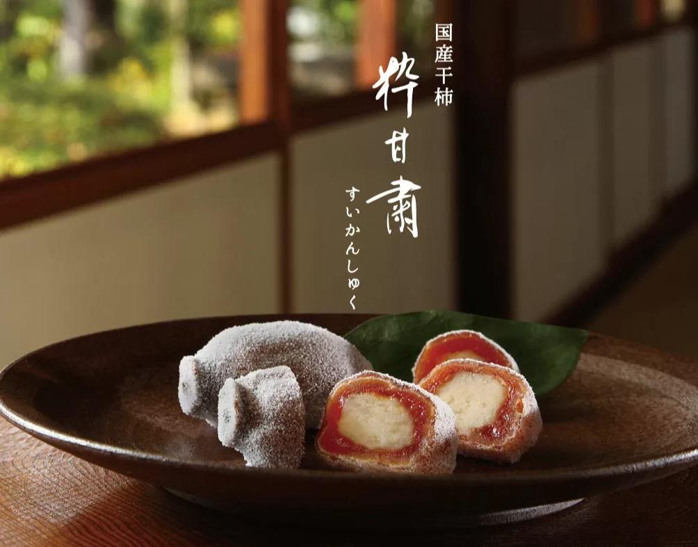 粋甘粛始まりました🍁✨