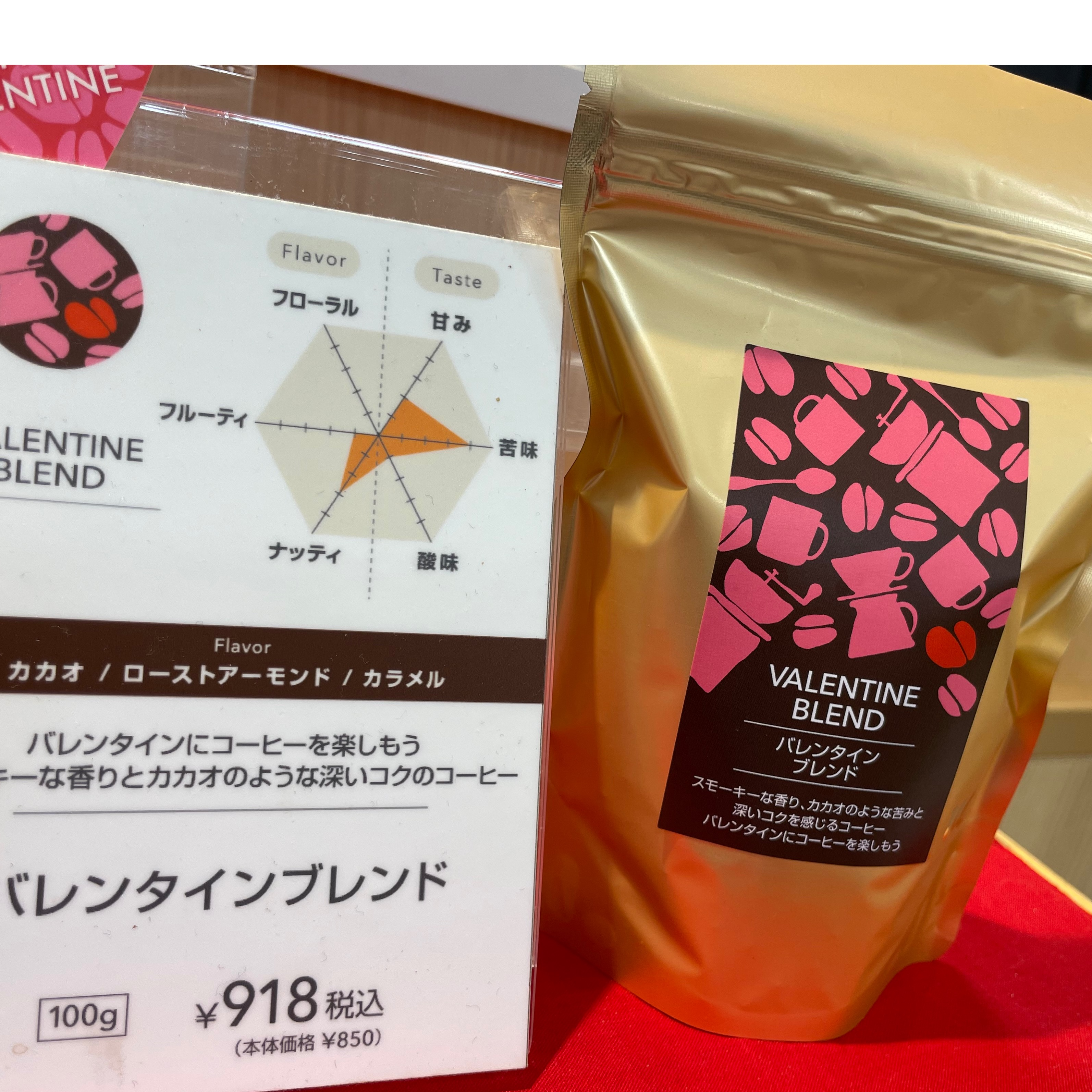 UCCカフェメルカード】 | フードスナップ | 大丸福岡天神店