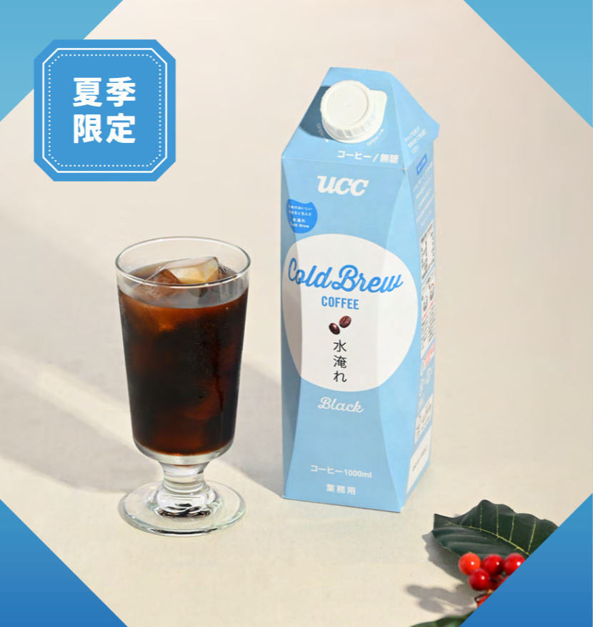 【UCC】アイスコーヒーの新定番‼　UCC水淹れアイスコーヒー🏖️