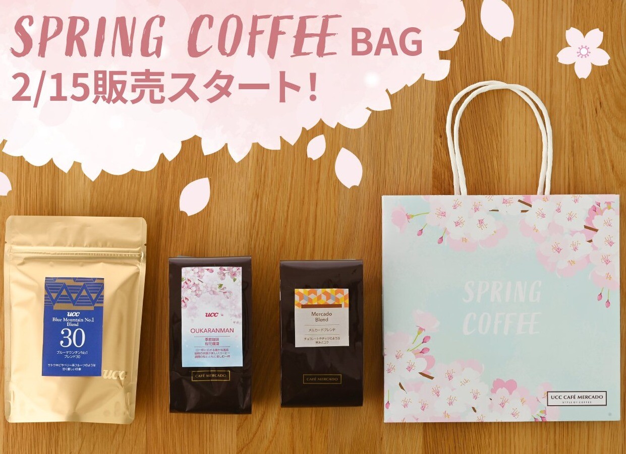 「SPRING COFFEE BAG」🌸☕2月15日より販売開始！