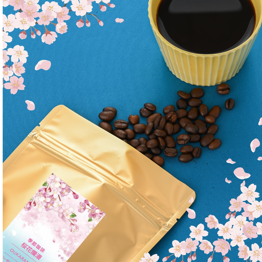 【UCC】桜の季節に🌸季節珈琲「桜花爛漫」