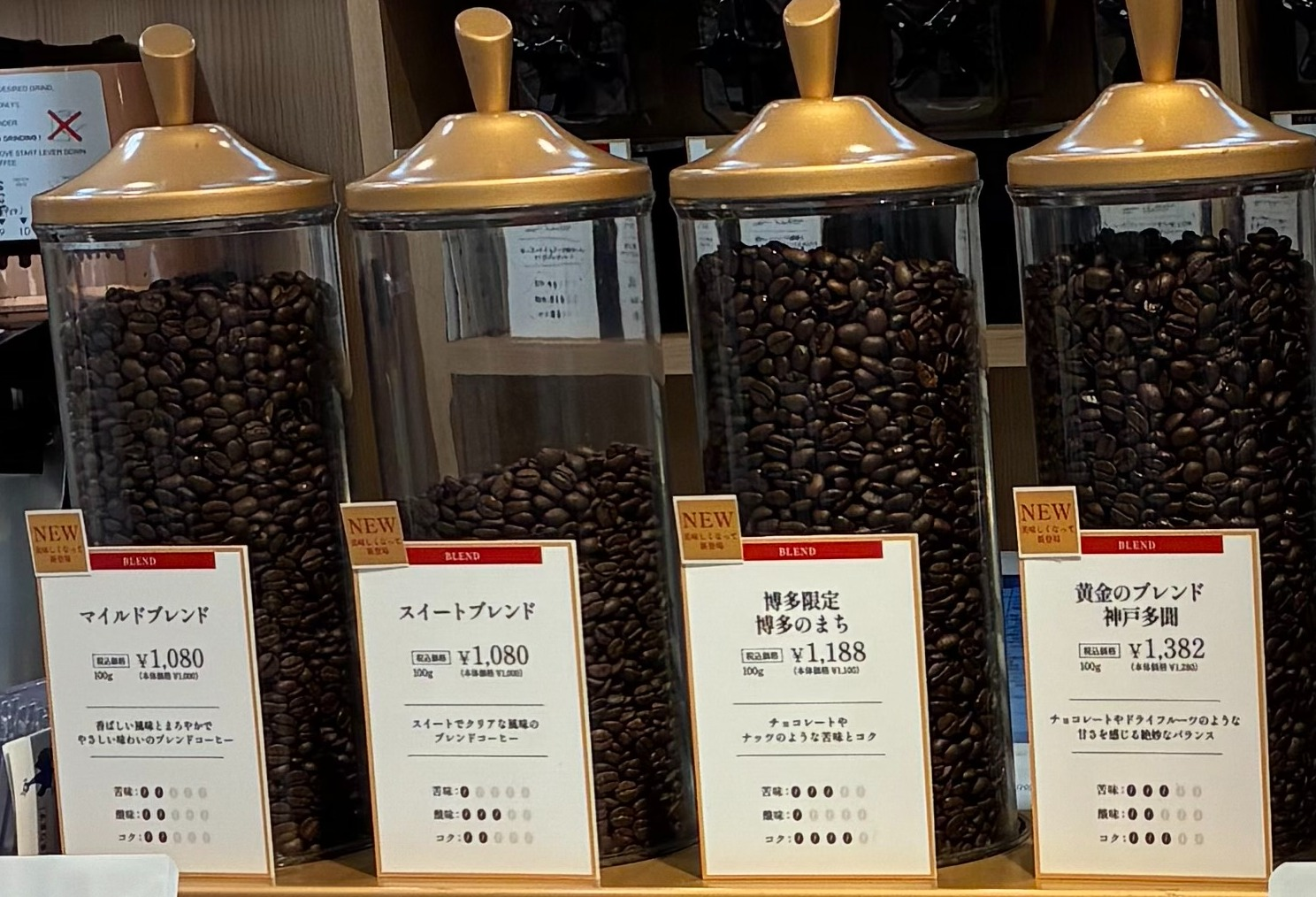 【UCC】オリジナルブレンドが美味しくリニューアル(^^♪