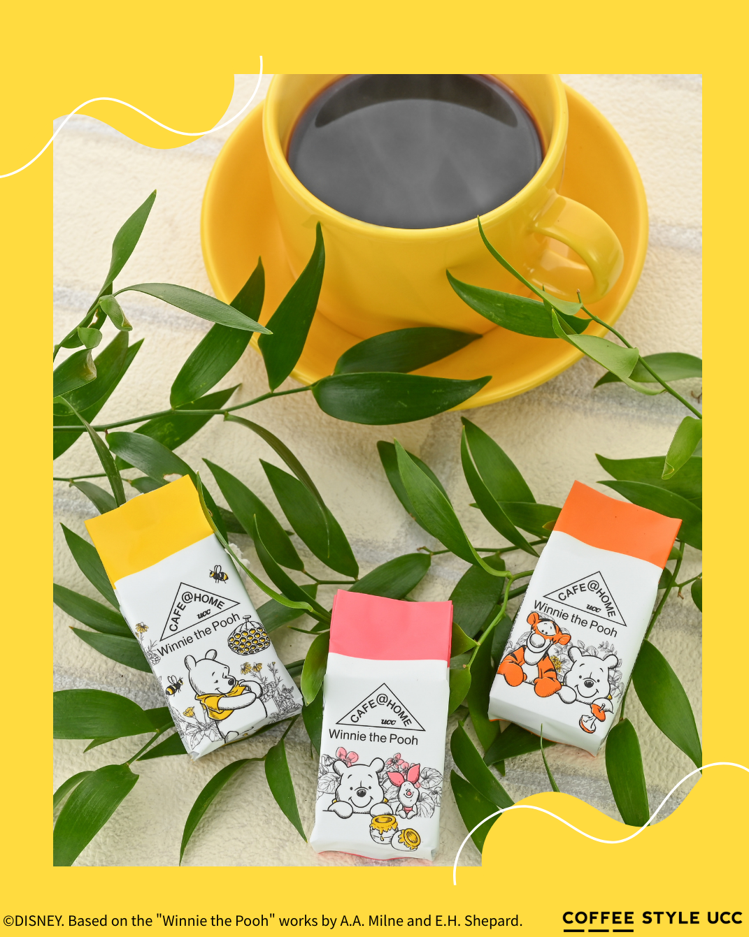 UCC☕新発売🎉CAFE@HOME POOH＆FRIENDS 🌼