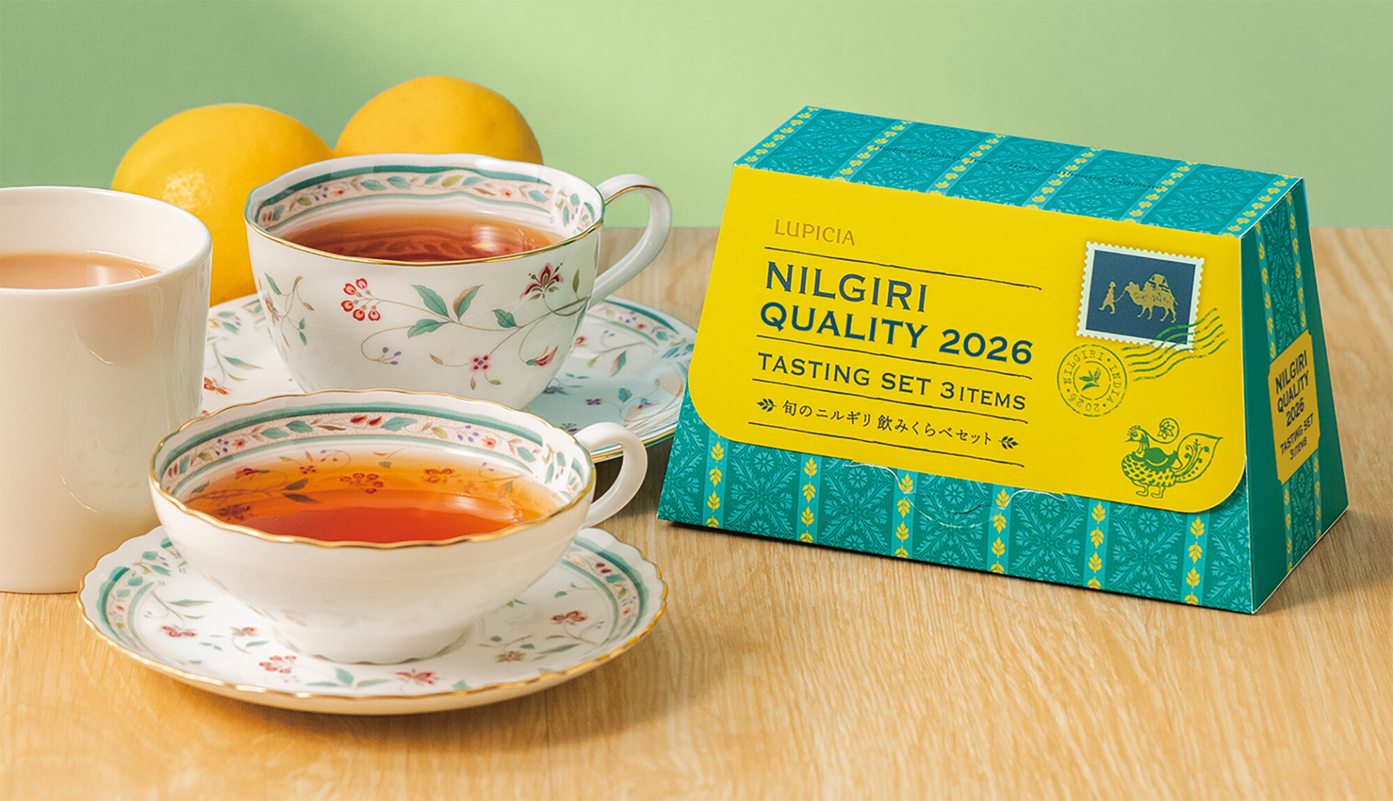 今年最初の新茶、旬のニルギリ紅茶