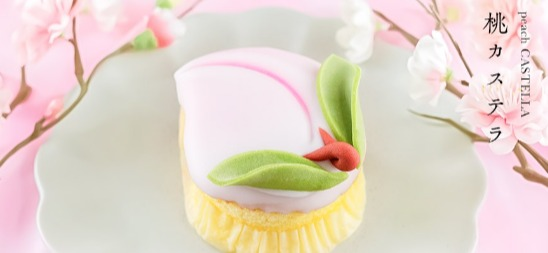 ♪桃カステラ♪