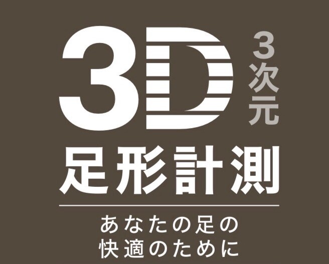 18日19日開催中‼️