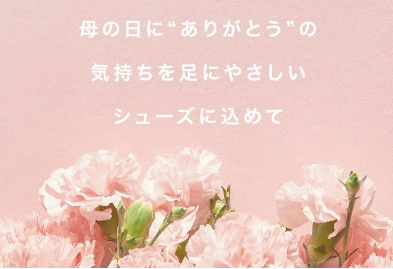 🌷母の日ギフト🌷