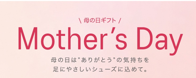 🧡母の日のプレゼント🧡