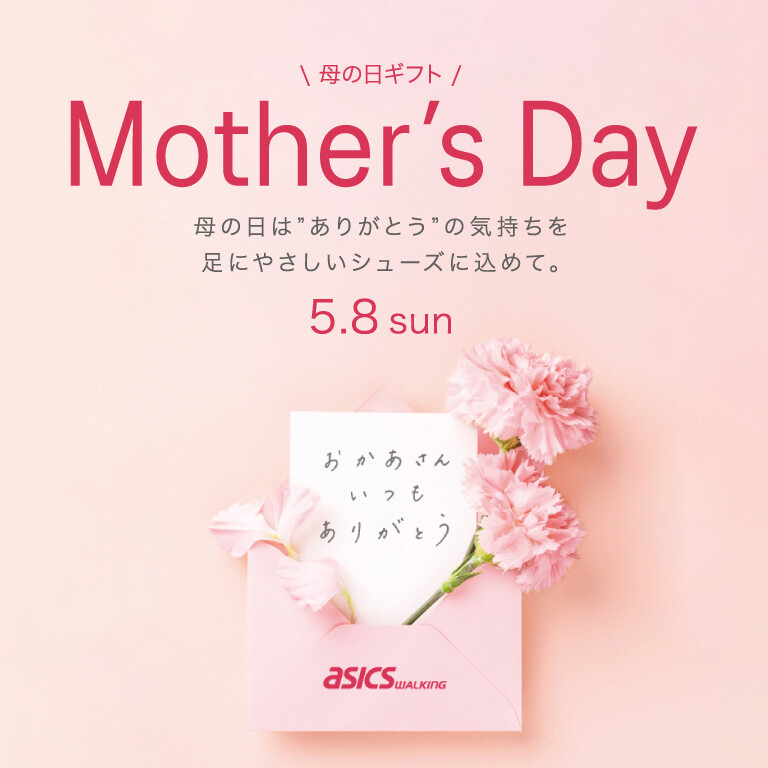💐母の日にありがとう を伝えませんか✨✨🎁