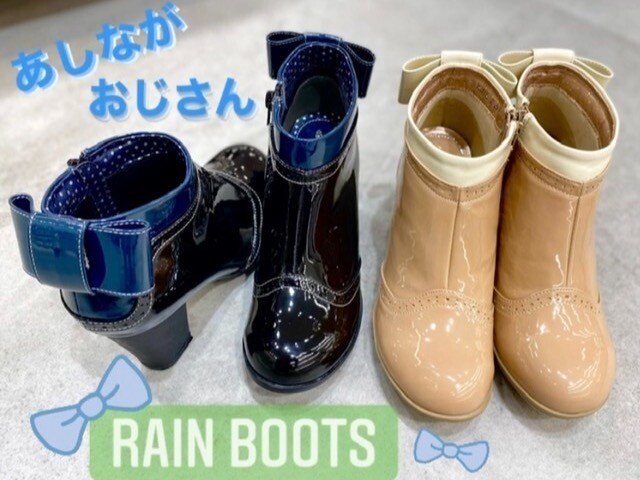 RAINY&SUNNY GOODS  ☔️あしながおじさん レインブーツ☔🐸