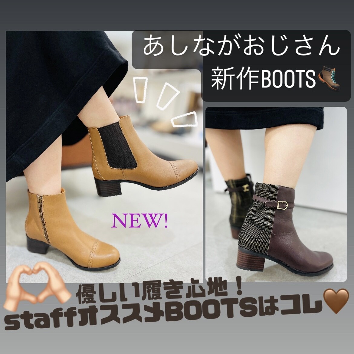 🤎新作ショートBOOTS🤎