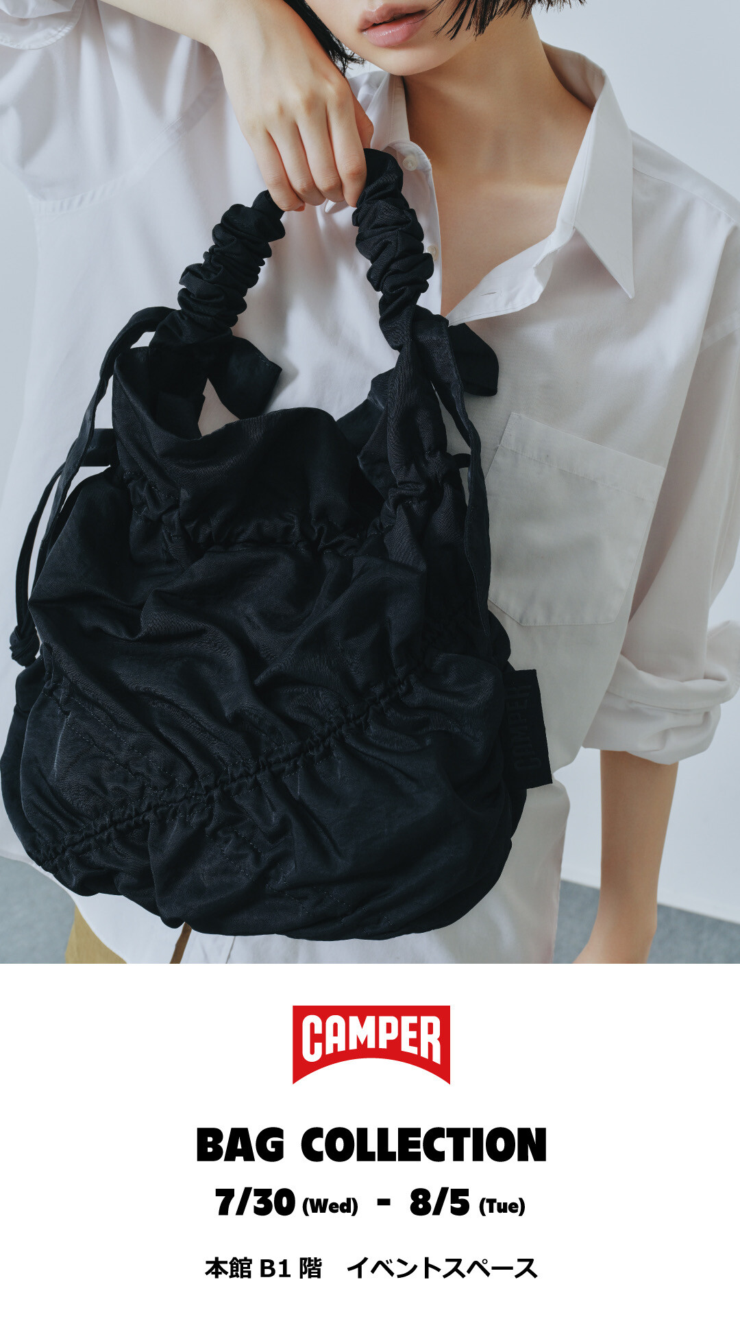 カンペール 新作BAG  POP UP開催