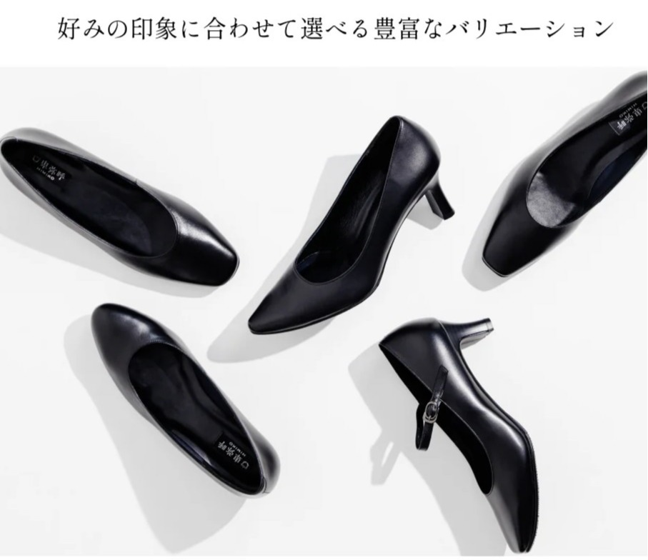 卑弥呼ブラックパンプスＦＡＩＲ