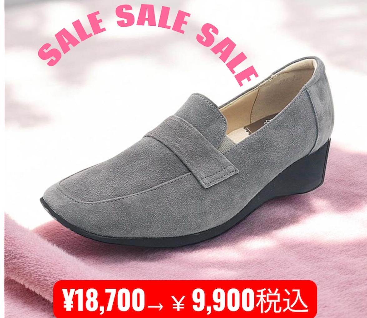 ビューフォートFINAL SALE🎀