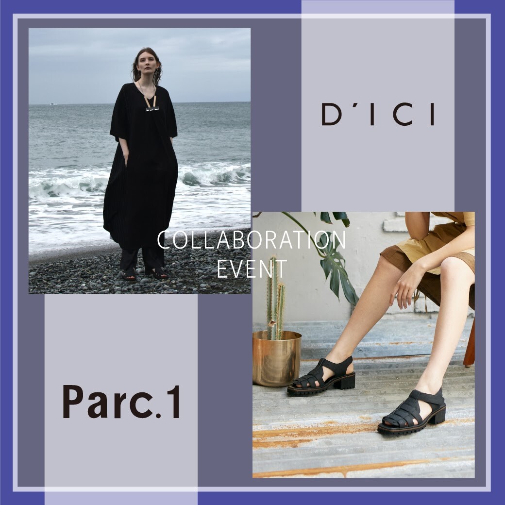 ディッシィ🥿と「Parc.1」🎽コラボフェア