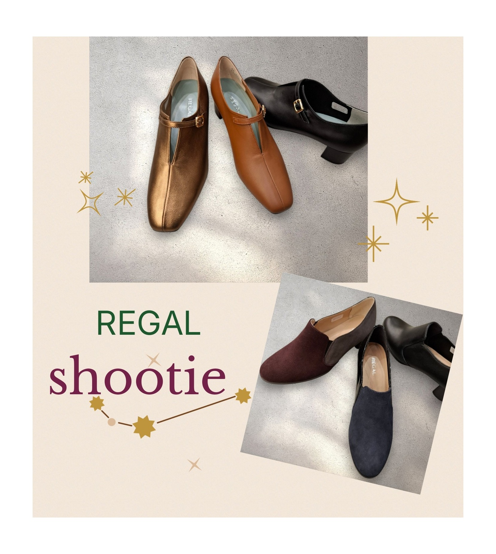 秋から大活躍シューティ☆REGAL
