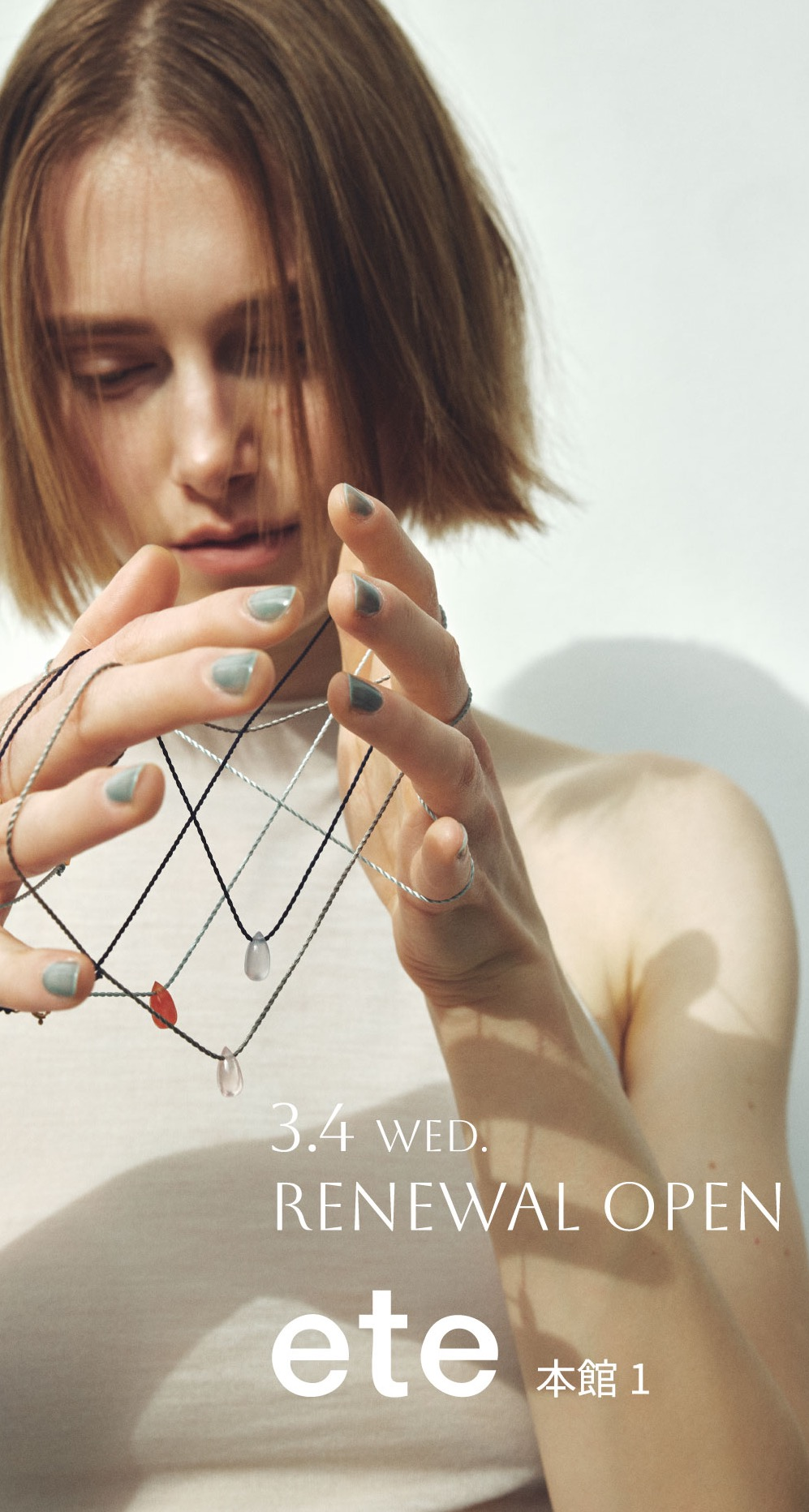 リニューアルオープン🫧