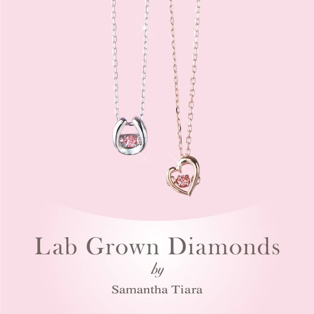 【Samantha Tiara】3月16日〜ラボグロウンダイヤモンド