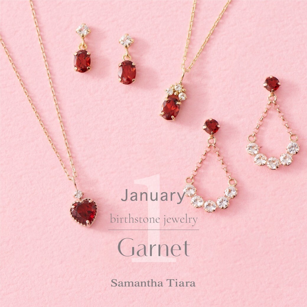 【Samantha Tiara】1月誕生石”ガーネット’’ジュエリー